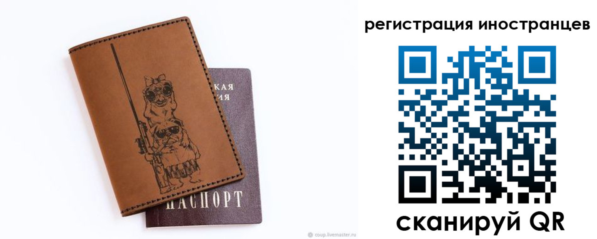 прописка гарантия в Мамадыше